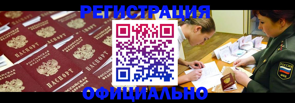 форма 3 в Хадыженске